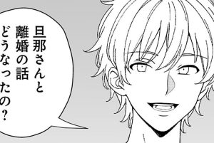 第4話