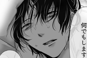 第1話