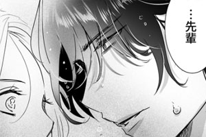 第3話