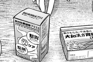 第4話