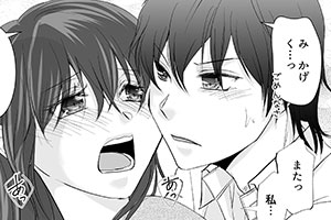 第1話