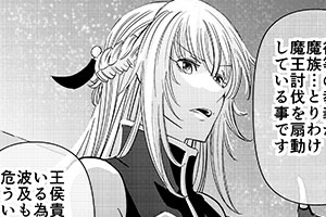 第15話