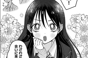 第9話
