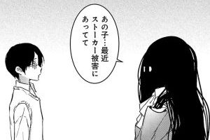 第15話