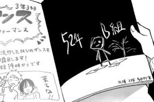 第31話