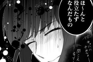 第3話