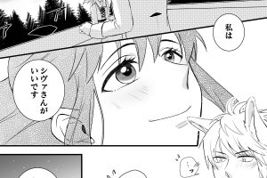 第6話