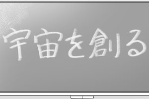 第5話