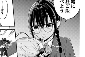 第5話