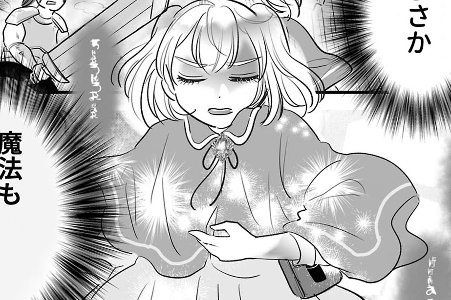 第9話