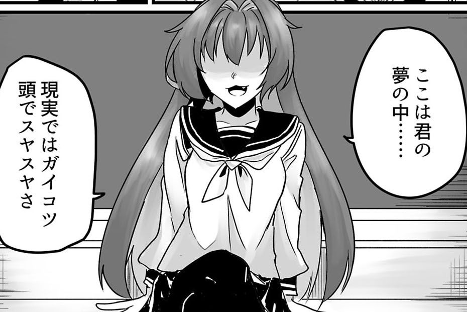 第10話