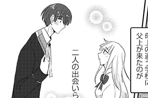 第4話