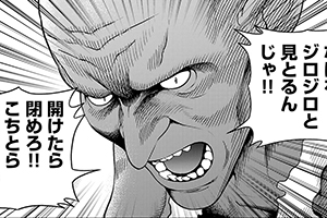 第6話