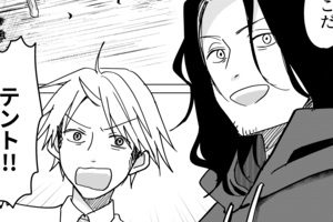 第4話