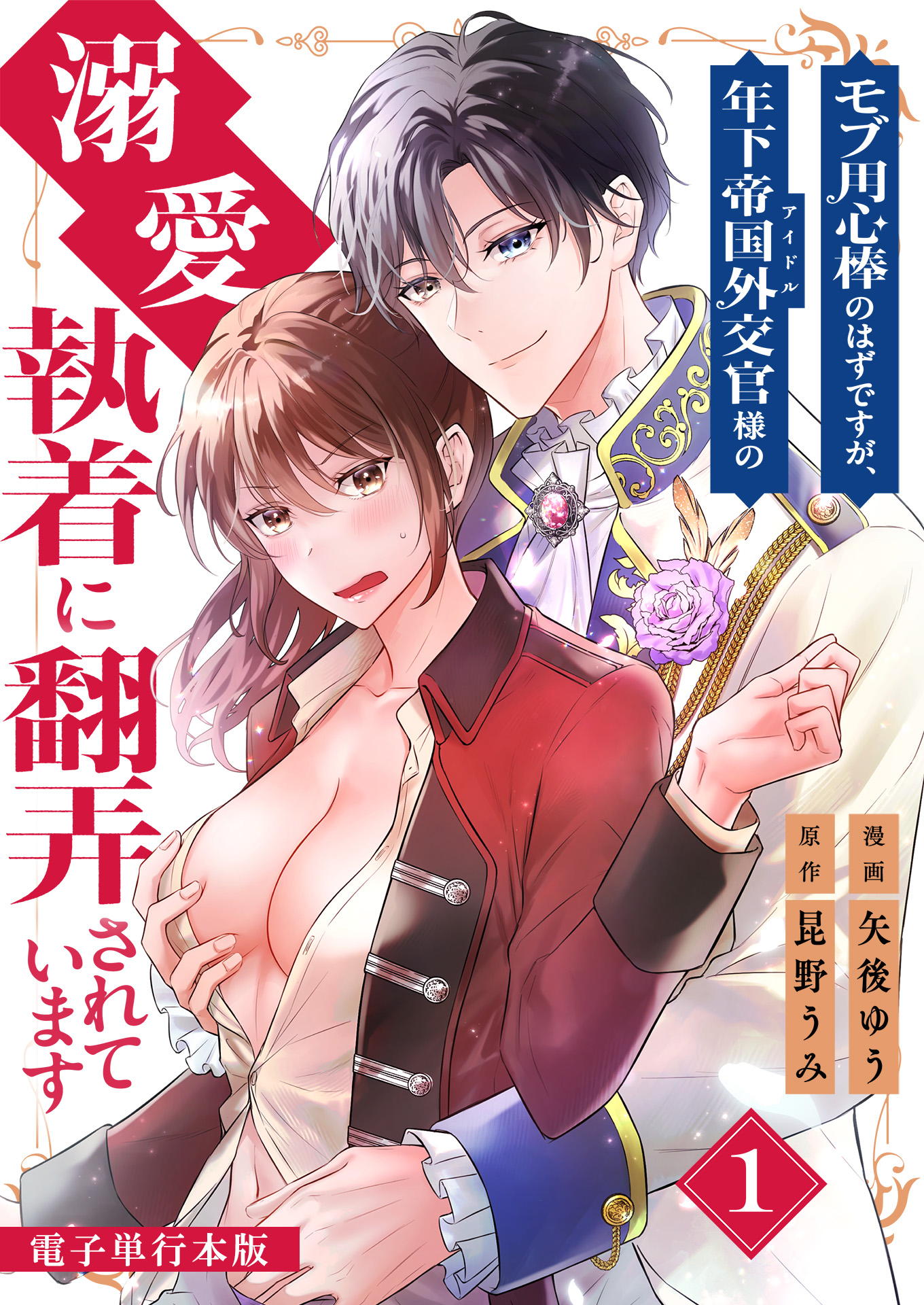 第1巻