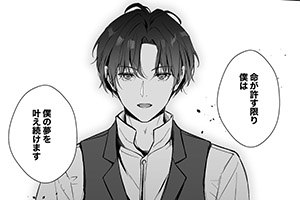 第3話