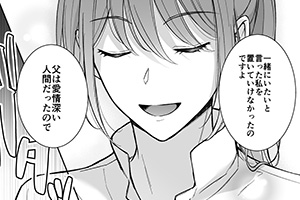 第6話
