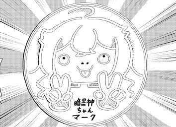 第4話