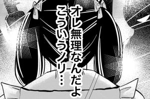 第6話