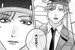 第1話