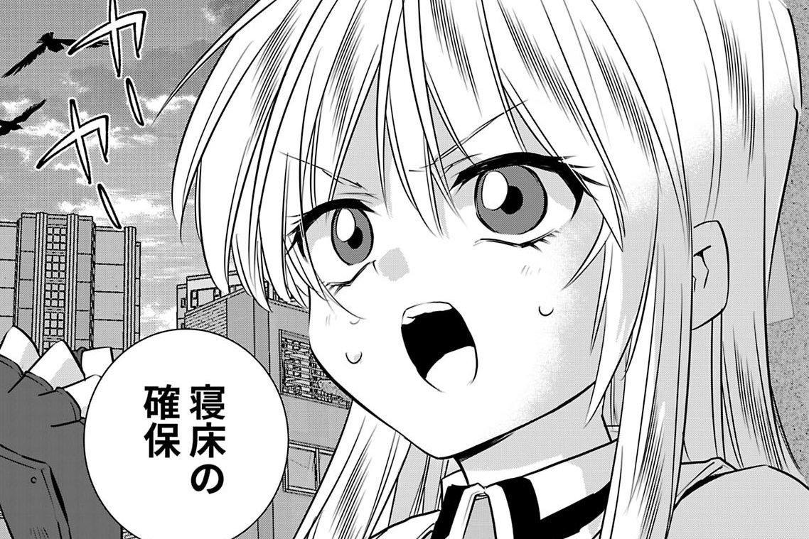 第4話