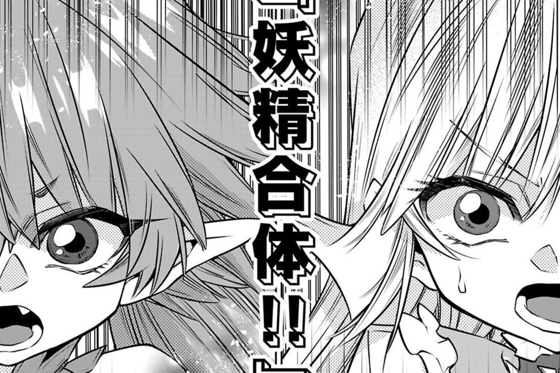 第13話