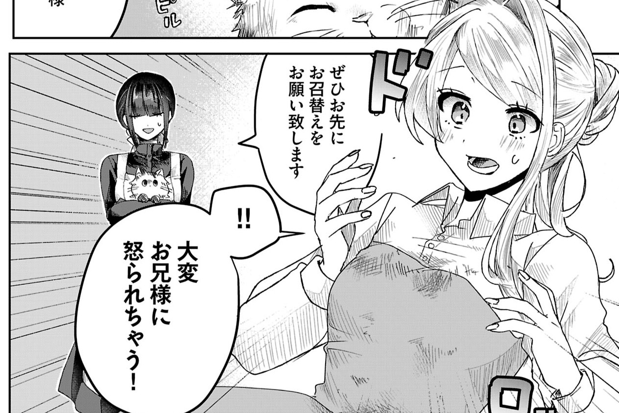 第1話