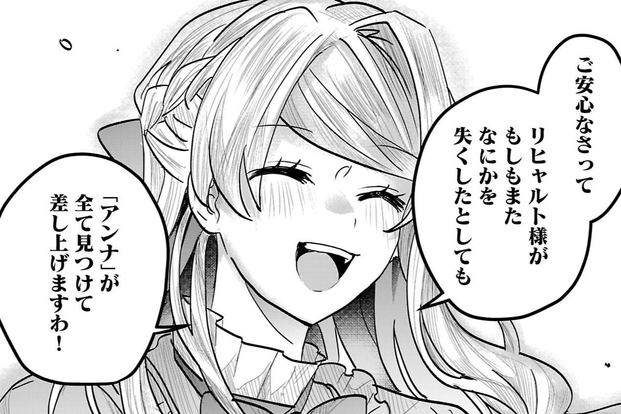 第9話