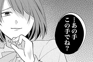 第7話