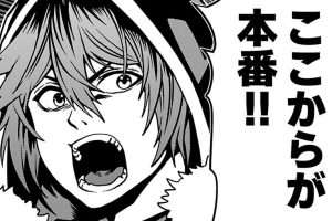 第26話