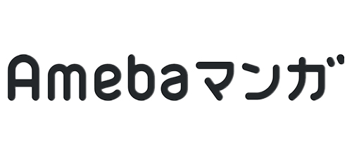 Amebaマンガ