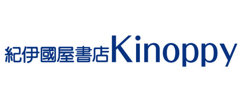 紀伊國屋書店 ウェブKinoppy